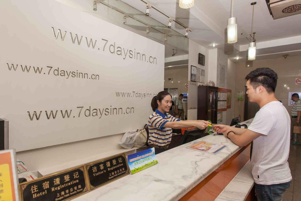 7 Days Inn Shenzhen Railway Station Δωμάτιο φωτογραφία